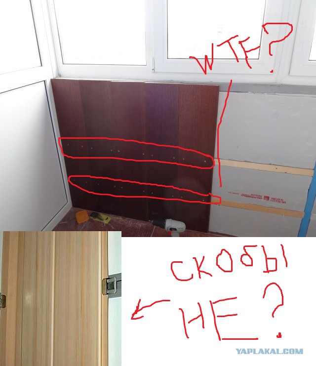 Рукожоп обычный