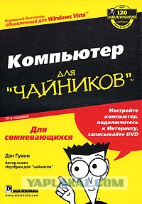Как прочитать этот диск?