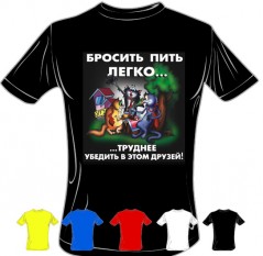 Картинка к пятнице