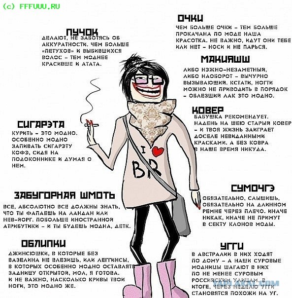 Подарок из Турции