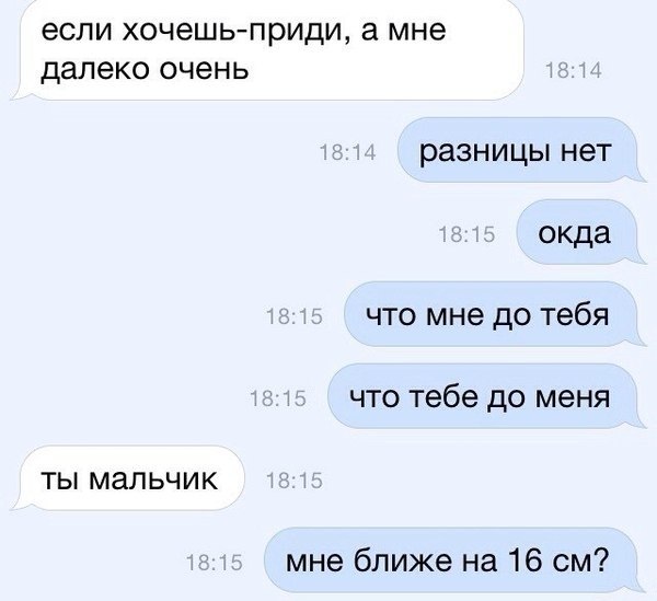 Cмешные баяны