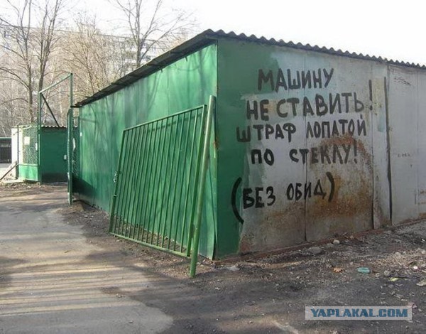 Cмешные баяны