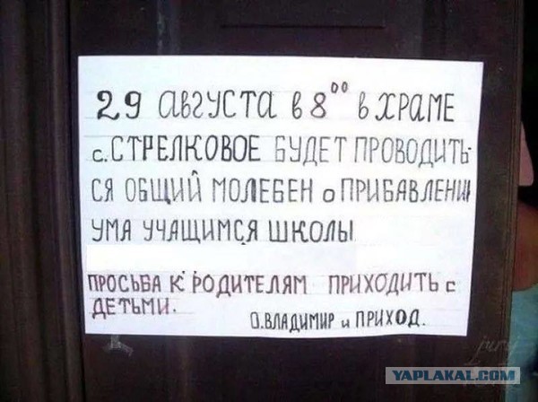 Псаки жжет новое