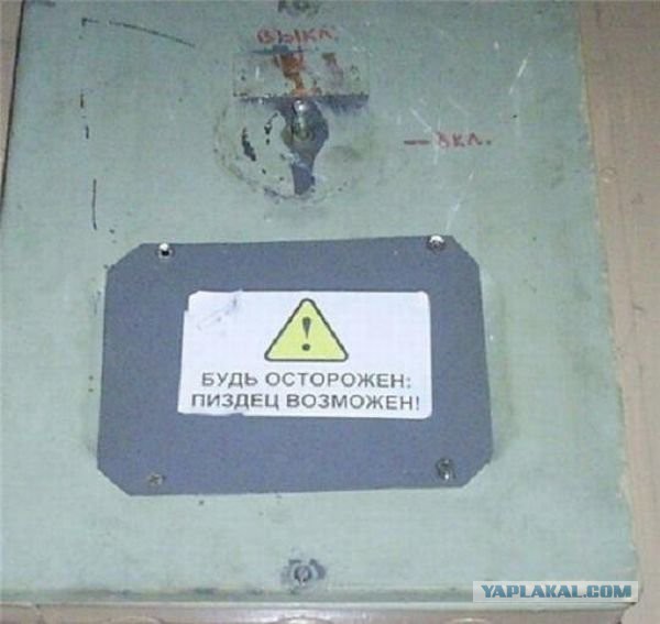 Весёлые картинки