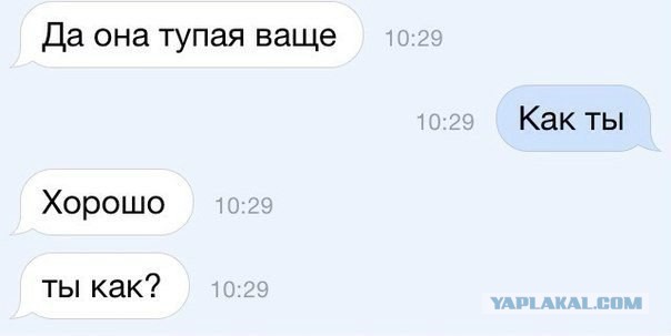 Смешные комментарии из социальных сетей