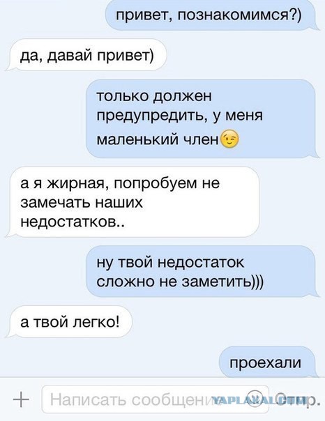 Смешные комментарии из социальных сетей