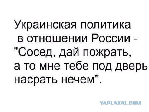 Путин уже не хуйло!