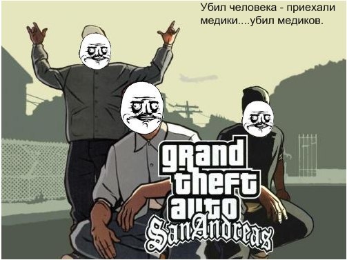 Скорая в ГТА Сан Андреас