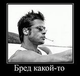 Диверсанты хохлы в форме РФ