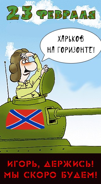 Поздравим?