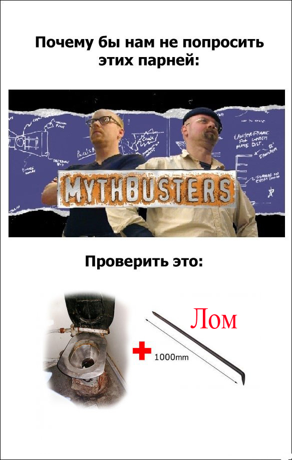 На маленьком плоту
