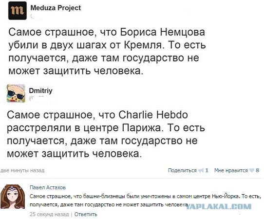 Смешные комментарии 04.03.2015
