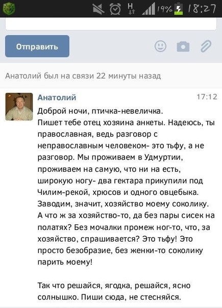 Ужасы и приколы из соцсетей 18+