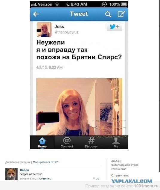 Смешные комментарии из социальных сетей