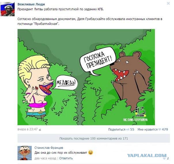 Смешные комментарии из социальных сетей