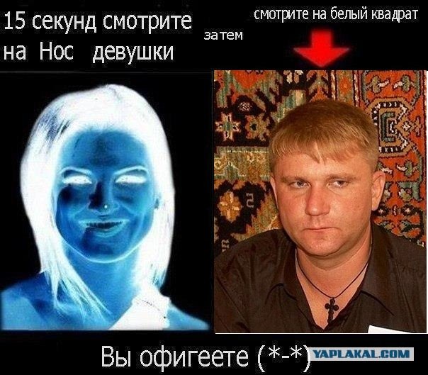 Интересный эффект