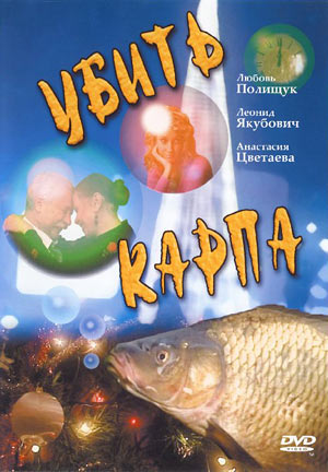 Карл Карпович
