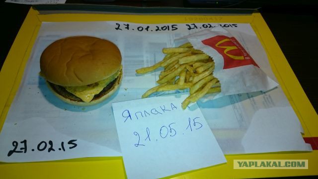 Эти парни положили бутерброд из McDonald’s