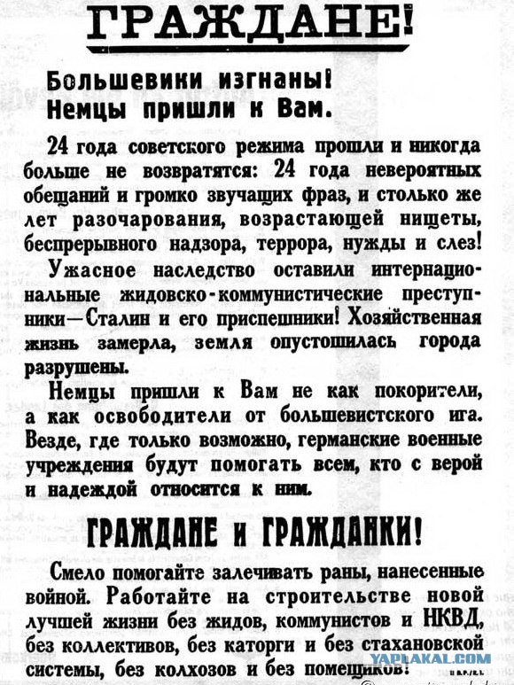 Россия накануне смертельной схватки со злом