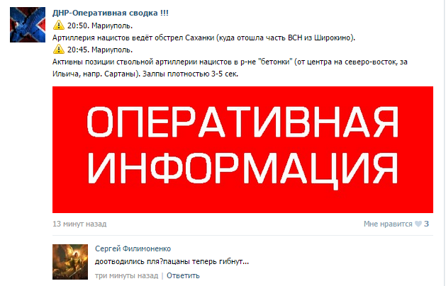 Перемирие кончилось, едва начавшись. Часть 11