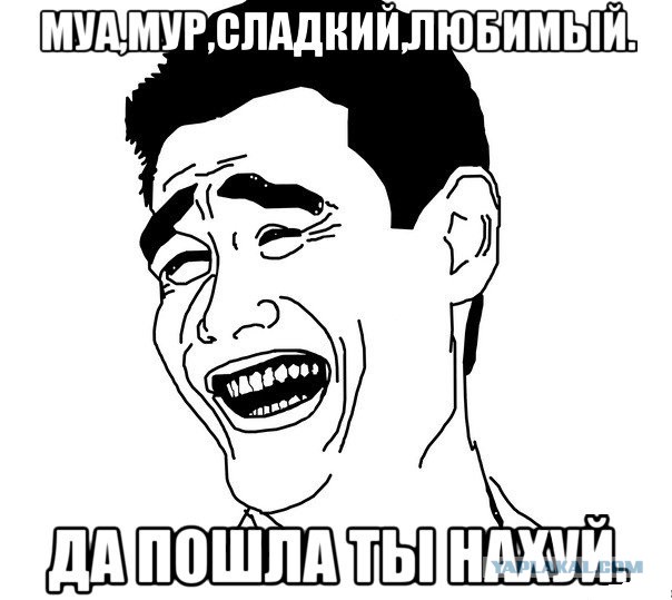 Совместная жизнь с 20-ти летней