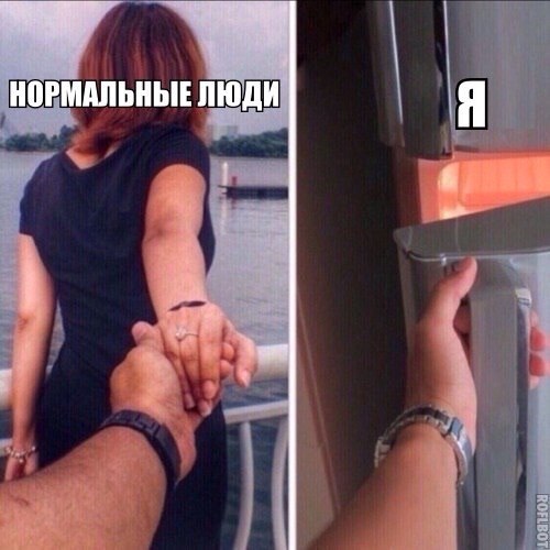 Депрессивный понедельник