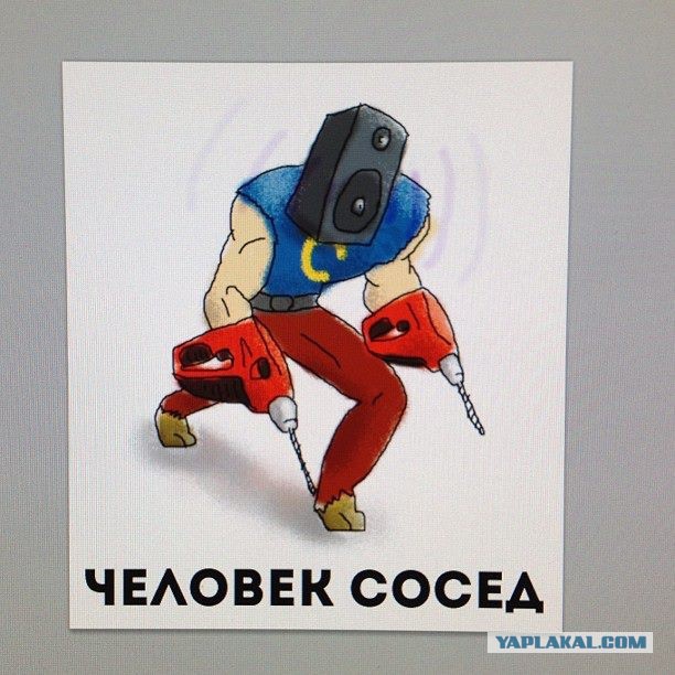 Зачем сверлить?