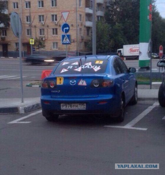Автомото...