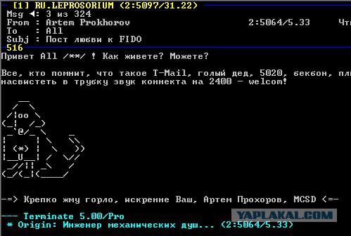 Тест на возраст