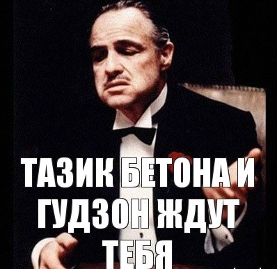 Принимаю ванну из монтажной пены