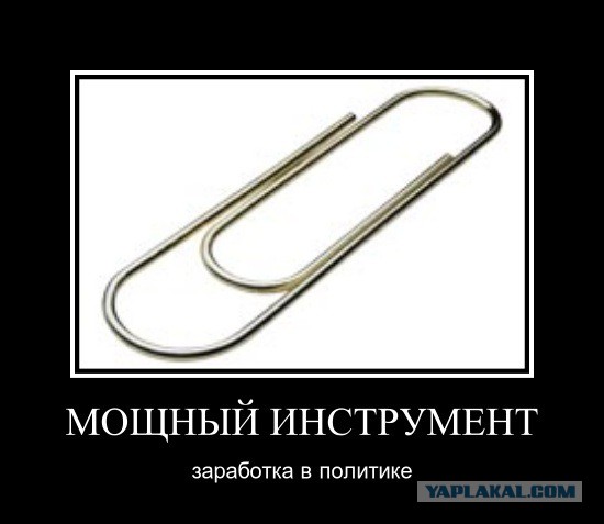 Доходы населения падают