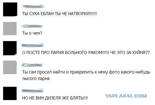 Наркоманский юмор