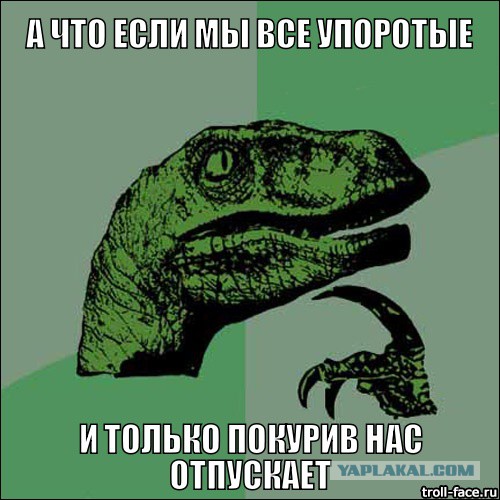 Наркоманский юмор