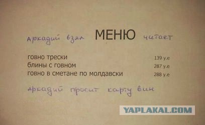 Весёлые картинки
