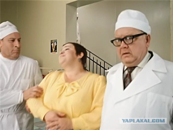 Жена б/у?