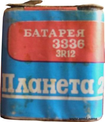 Предметы быта людей Страны Советов