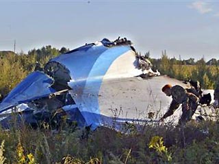 «Когалымавиа» назвала свою версию разрушения А321