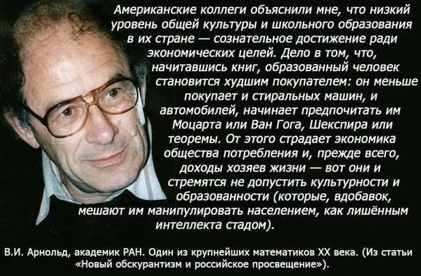 От "тупого" поколения ЕГЭ