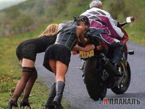 Мото раздел
