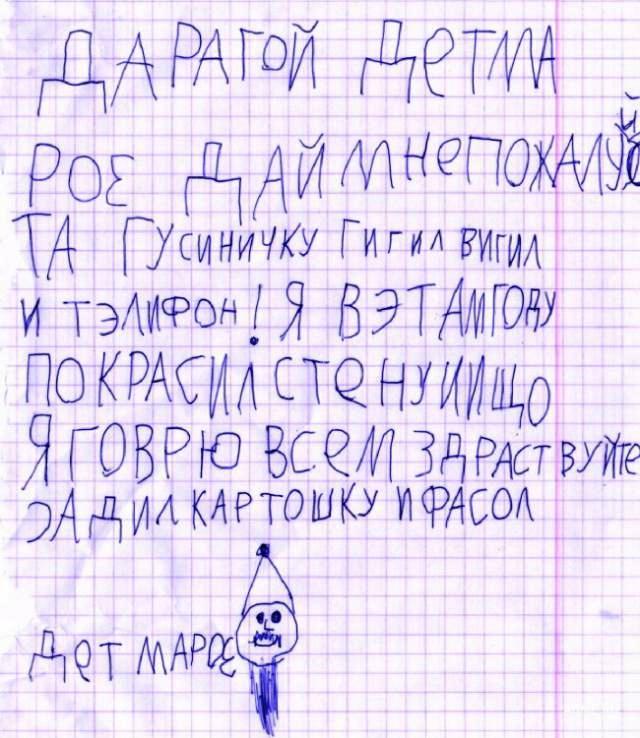 Забавные картинки из Сети