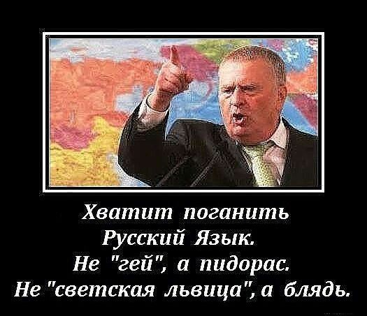 Очень нетолерантный дедушка.