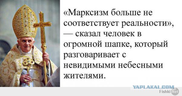 Атеизм в картинках