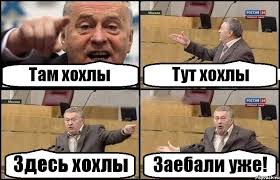 Диалог с душевнобольными?