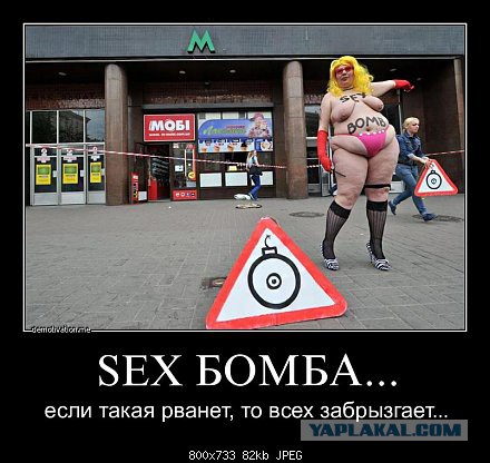 Демотиваторы на пятницу!