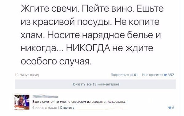 Картинки на пятницу