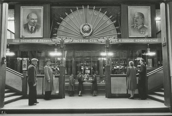 История в фотографиях