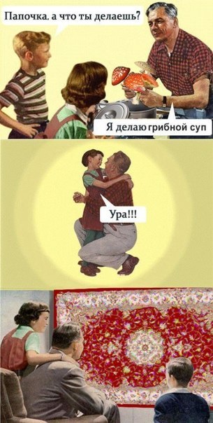 Абсурдная субботница