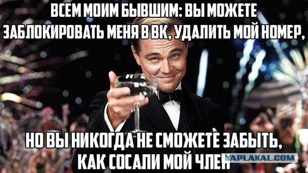 Картинки с инета про это