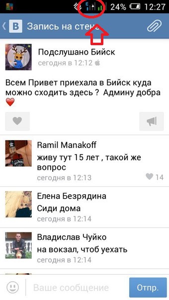 Смешные комментарии из социальных сетей 15.04.2016.