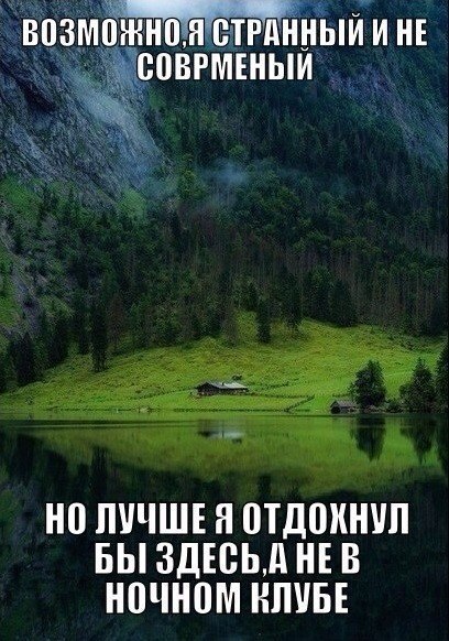 Интересные и веселые картинки